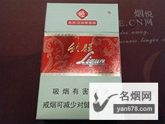 利群(神州)新版香烟价格表（多少钱一包）
